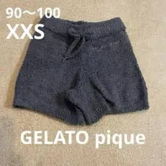 ジェラートピケ　フリースショートパンツ ダークグレー　90〜100 パジャマ