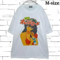 2025年最新】きまぐれオレンジロード tシャツの人気アイテム