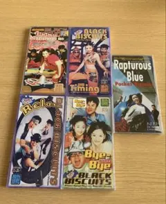 ブラックビスケッツ　ポケットビスケッツ　CD 5枚まとめ売り