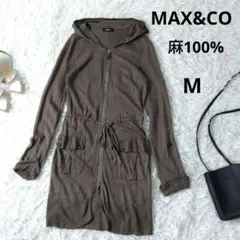 MAX&CO　リネン100%ロングカーディガン　ブラウン　麻　Mサイズ