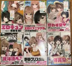 キミに恋する三姉妹　全6巻セット