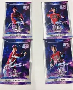 2025鷹祭ソフトバンクホークス　タカコレカード4枚セット