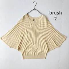 brush サマーニット 2 リブ プリーツ ドルマンスリーブ くすみ系