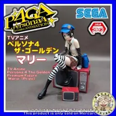 ペルソナ4 フィギュア vol.2 久慈川りせ・堂島菜々子 全2種 開封