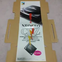 『ネオジオCDZ』チラシポスター