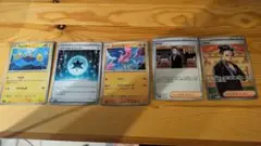 ポケモンカード
