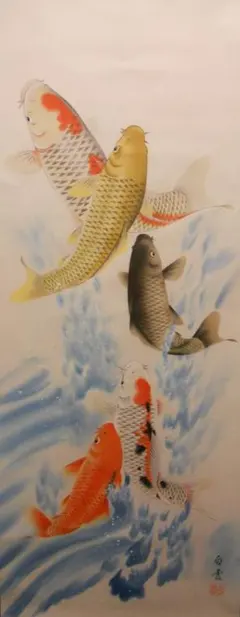 掛け軸 昇陽 開運 五鯉躍 ごりやく 絹本 希少 軸装 茶道具 掛軸