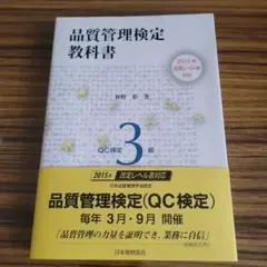 Item thumbnail for item 24b4bc80-5e99-4bf0-b92c-c08ca296185b