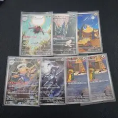 メガブレイブ　メガシンフォニア　AR　7枚　まとめ売り