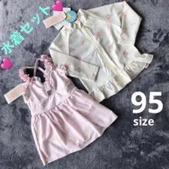 2点セット 新品♥スィーツ柄♥ラッシュガード水着セット女の子♥95cm