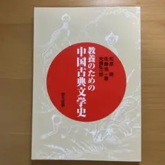 本