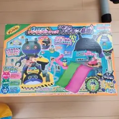 ひみつのバイキン基地