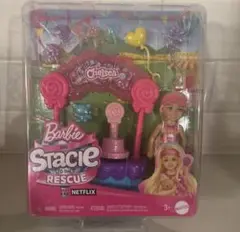 Barbie and STacie TO THE RESCUE