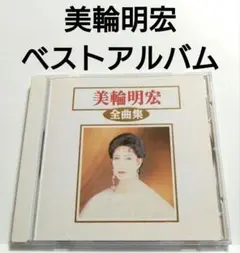 2025年最新】丸山明宏の人気アイテム - メルカリ