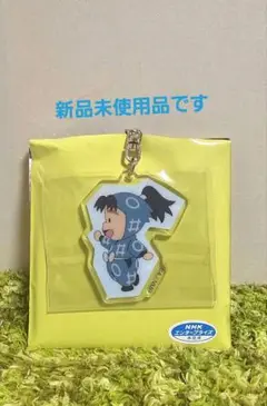 劇場版 忍たま乱太郎 体験展 加藤団蔵 ミニキャラアクリルキーホルダー