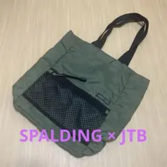 Item thumbnail for item 9b6ffb7c-cc91-434b-a24c-a7d9f272659a