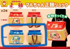 【新品未開封】マルちゃん正麺リュック 青　旨塩味