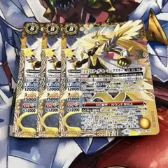 バトスピ ショコドラ・ザ・モーニングスター 3枚セット