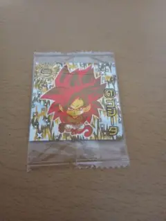 ドラゴンボール　ウエハース　ゴジータ　SEC シール