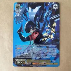 2025年最新】主人公＆タナトス リロード spの人気アイテム
