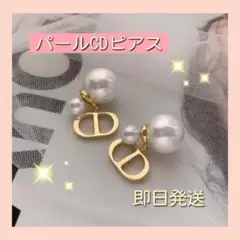 再入荷!パールCDピアス ゴールド 韓国 シンプル おしゃれ 大人可愛い