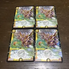 キグナシオン　c