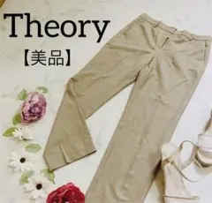 【美品】Theory バレルパンツ 2サイズ ウール OL 高見え デート