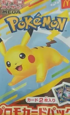 ポケモンカード　マック