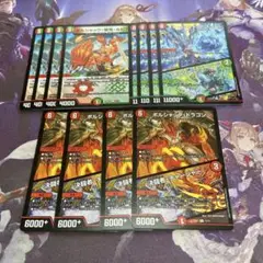 決闘者チャージャー ボルシャック栄光ルピア ボルシャックゾーン 各4枚
