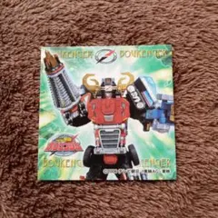 Item thumbnail for item e1462ce3-dc00-490f-910d-70d6669d6396