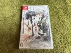 君は雪間に希う Nintendo Switch