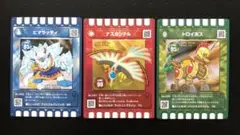 ぐるり森　ヒマラッテイ　ナスカンドル　トロイホス　入手後即スリーブ　綺麗です