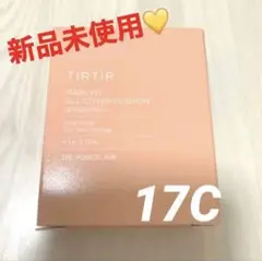 限定価格❣️TIRTIRクッションファンデーション ピンク 17C ミニサイズ