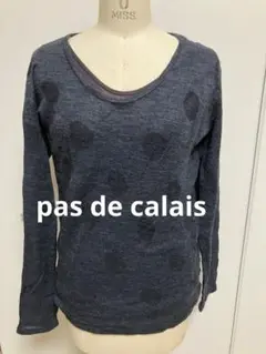 pas de calais ウールカットソー
