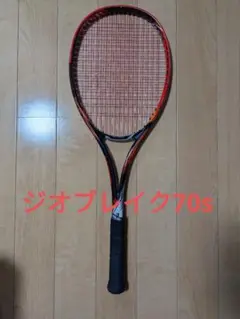ジオブレイク70s