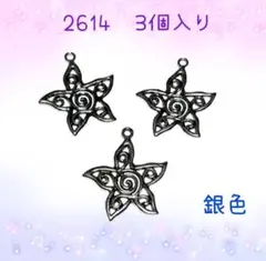 Item thumbnail for item 79f57dd5-8378-4853-a2a4-70806364b398