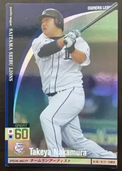 Item thumbnail for item 62299f22-3e19-4cab-924a-046323a08c4b