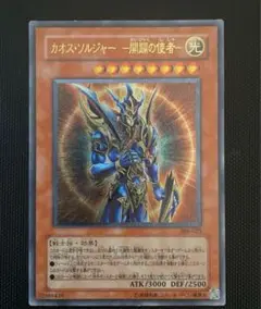⭐︎良品⭐︎ 遊戯王　ブラック・マジシャン　レリーフ 状態A-〕ブラックマジシャン【レリーフ】{QCCU-JP001