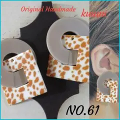 NO.61✡Giraffe pattern Accessoriesプロフ必読