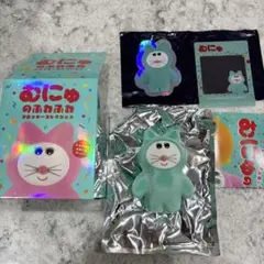 むにゅのふわふわフロッキーコレクション
