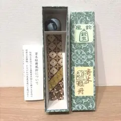 寄木短冊風鈴 箱根寄木細工 柏木美術鋳物研究所
