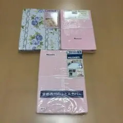 WOLKENBETT 掛け布団カバー セット