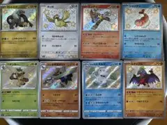 ポケモンカード　シャリタツs ポッポs エンテイs 色違い　など