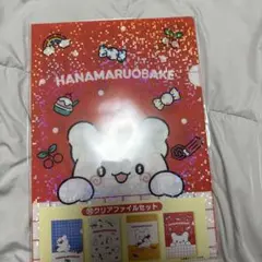 10 はなまるおばけ　くじ　クリアファイルセット