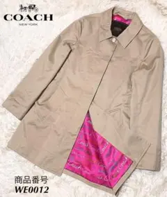 ☆カバー付き☆COACH コーチ ステンカラー スプリングコート アウター