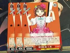 ヴァイス ガールズバンドクライ 新川崎(仮) 仁菜
