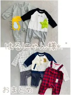 はるにゃん様 リクエスト 2点 まとめ商品