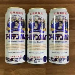 2025年最新】サッポロクラシック ゴールデンカムイ 尾形の人気