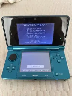 Nintendo 3DS 青