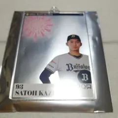 オリックス・バファローズ　佐藤一磨　アクリルカード